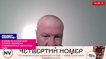 В Киеве уже прикидывают сроки потери Славянска и Краматорска