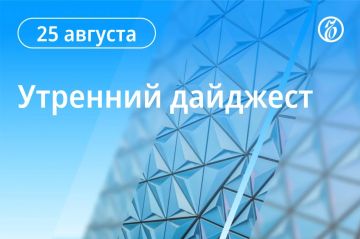 Главные новости к утру. При ударе БПЛА по Краснодарскому краю погибли два человека