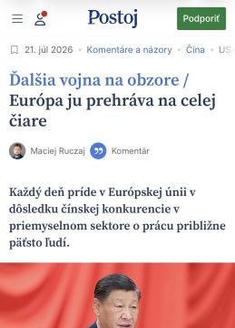 Алексей Журавлев: Кроме конфликта на Украине Европа завязла еще в одной войне - Postoj