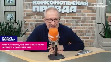 Террорист Билецкий станет Зеленским наоборот и подпишет капитуляцию