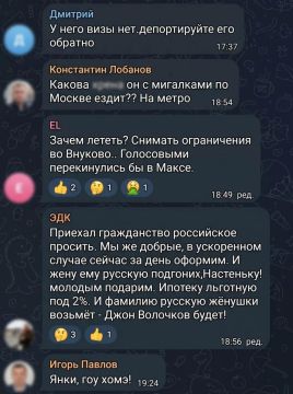 «В плен взять и обменять на Зеленского» — и другие предложения наших подписчиков относительно прилетевшего сегодня в Москву директора ЦРУ