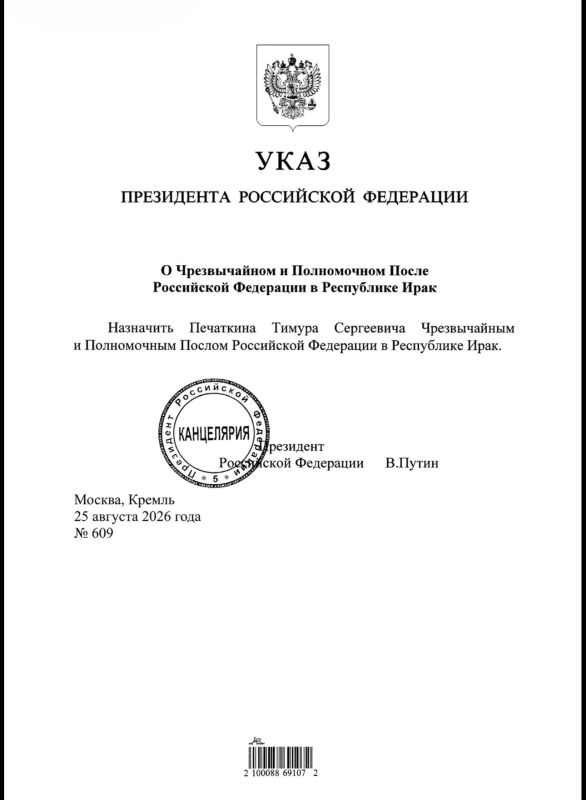 Путин подписал три секретных указа после визита главы ЦРУ Путин подписал три секретных указа после визита главы ЦРУ