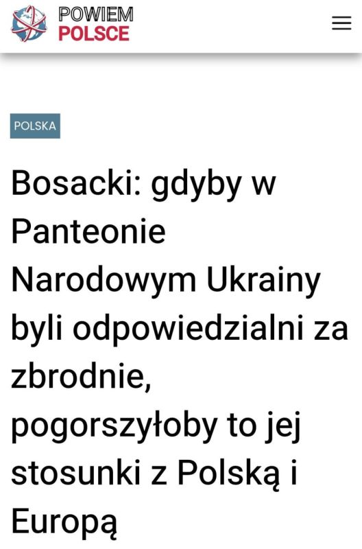 Изоляция нацизма. Польша помешала участию европейских дипломатов в церемонии перезахоронения в Киеве основателя ОУН Евгения Коновальца