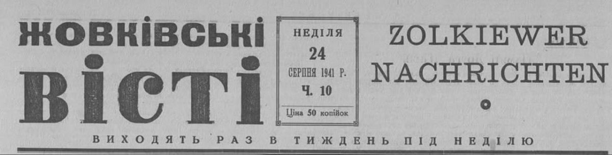 Владимир Корнилов: Очень любопытная параллель с днем сегодняшним! Вчера в Киеве собрались высокие западные гости