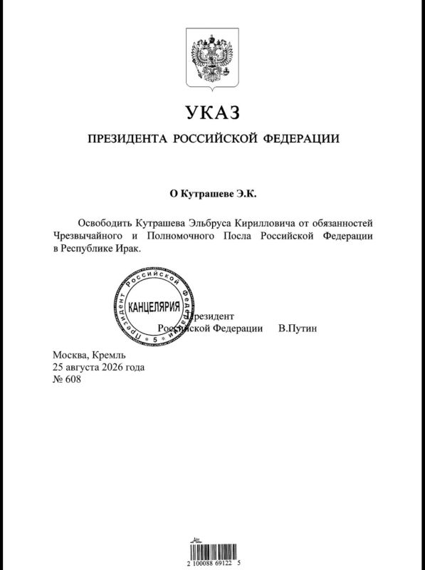 Путин подписал три секретных указа после визита главы ЦРУ Путин подписал три секретных указа после визита главы ЦРУ