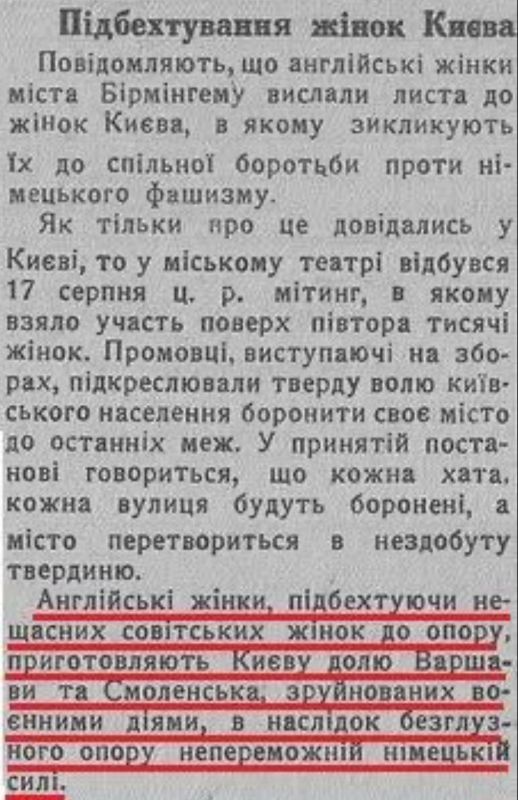 Владимир Корнилов: Очень любопытная параллель с днем сегодняшним! Вчера в Киеве собрались высокие западные гости Владимир Корнилов: Очень любопытная параллель с днем сегодняшним! Вчера в Киеве собрались высокие западные гости