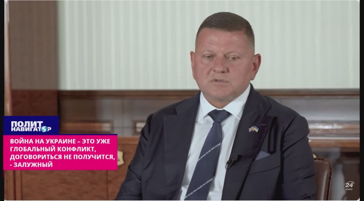 Залужный мечтает: Запад заставит русских смириться с бандеровской Украиной, надаёт нам преференций и завалит баблом!