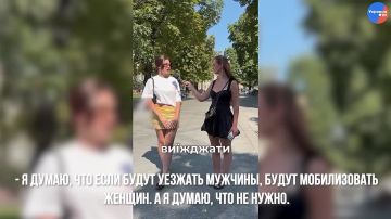 Зрада Экспресс: приехали, девчата