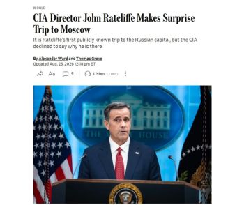 ��������� �������� � ������ ������������ ������� � The Wall Street Journal