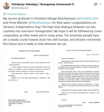 Киевский наркоман пообещал Пашиняну, что поможет армянам вступить в ЕС