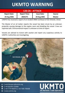 Нефтяной танкер был поражен неопознанным боеприпасом в Ормузском проливе, — сообщает UKMTO