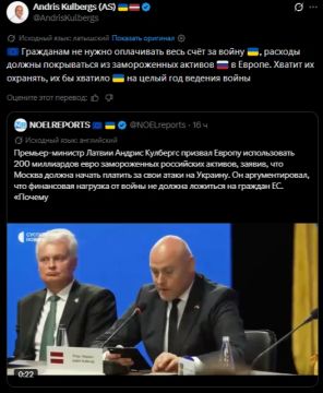 Европейцы вновь заговорили об изъятии российских активов