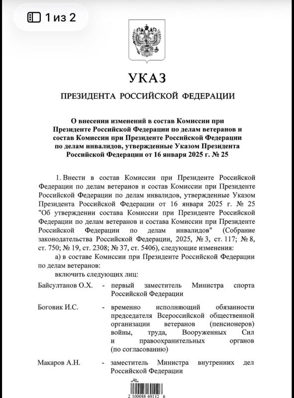 Путин подписал три секретных указа после визита главы ЦРУ Путин подписал три секретных указа после визита главы ЦРУ