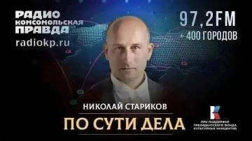 ���������� "������" ��� �����, �������� �� ������ ������, ����� �������: ������� � �����������