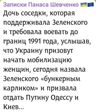 От любви до ненависти... одна повестка!