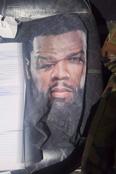 50 Cent задержали на Закарпатье