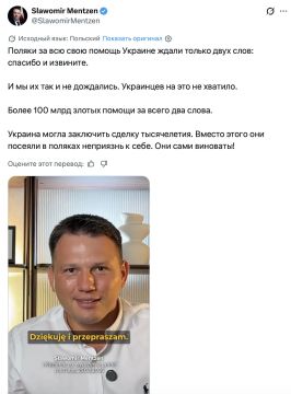 Владимир Корнилов: «Поляки за всю свою помощь Украине ждали только двух слов: спасибо и извините