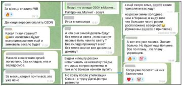 ������ �����. ��� ���������? ���� ��������� ������ ����� � ������