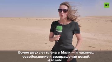 Андрей Медведев: 755 дней в плену террористов, полностью отрезаны от внешнего мира: история двух россиян, которых освободили из заключения в Мали
