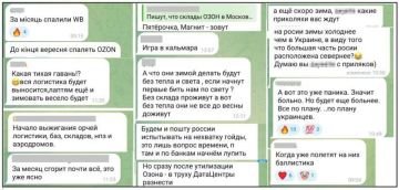 ������ � ����. ��� ��������� � ������?