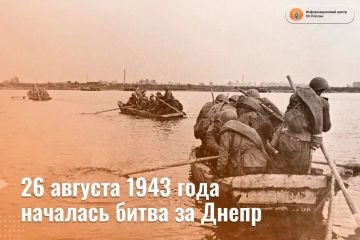 26 ������� 1943 ���� �������� ����� �� ����� � ���� �� ���������� � �������� �������� �������� ������� ������������� �����