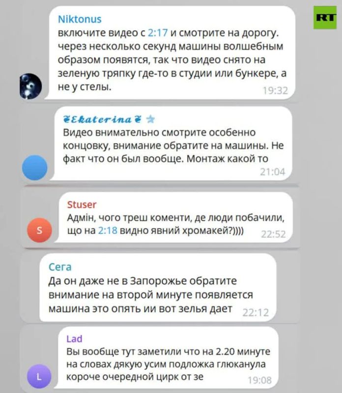 «Снято на зелёную тряпку где-то в студии или бункере, а не у стелы», «Очередной цирк от Зе» «Снято на зелёную тряпку где-то в студии или бункере, а не у стелы», «Очередной цирк от Зе»