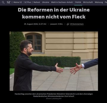 ������� ��������� ��� ������������� � �� �������, � Sddeutsche Zeitung