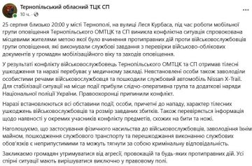 В продолжение темы избиения людоловов