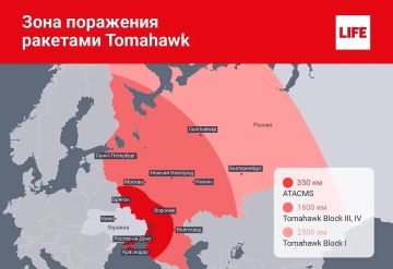 По Донецку могли впервые ударить американскими ракетами Tomahawk