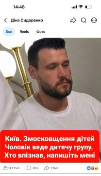 Киев. Рогулье ущемилось от использования русского языка
