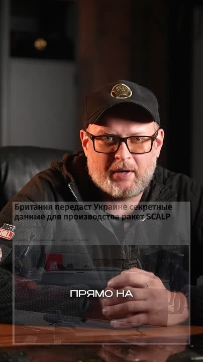 Евгений Лисицын: Захарова: ответные удары могут затронуть объекты Британии