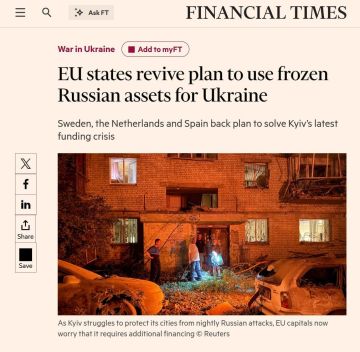 ����������� ������. Financial Times: ������ ����������� ����� ������� ����������� ������� ������� ����� 200 ���������� ���� ������������ ������� ������ ��� ������������� �����