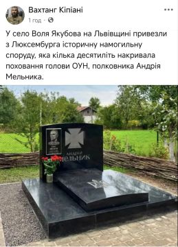Во Львовской области в селе Воля Якубова соорудили вторую могилу лидера ОУН* Андрея Мельника
