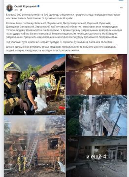 Нанесены удары по критической инфраструктуре врага в ряде регионов
