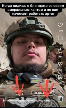 Записки ветерана: Ничего необычного, просто Instagram обычного ВСУшника