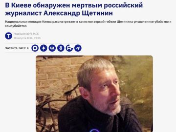 Владимир Корнилов: В этот день 10 лет назад в своей квартире в Киеве в день своего 54-летия пустил себе пулю в голову российский журналист Александр Щетинин