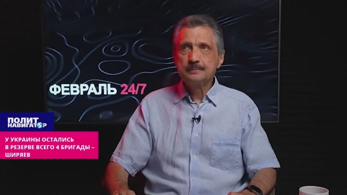 «Этого катастрофически мало», – либеральный эксперт не верит в наличие резервов ВСУ для нового контрнаступа