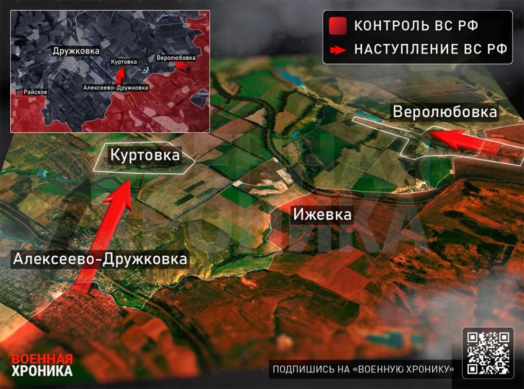 "Военная хроника" публикует аналитическую заметку о ситуации на Дружковском направлении