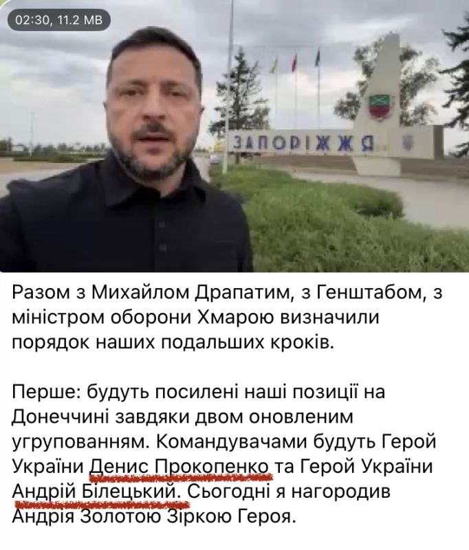 Владимир Корнилов: Зеленский вчера объявил о том, что повысил двух убежденных нацистов из «Азова»* Прокопенко и Билецкого, поручив им операции в Донбассе