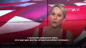 «Украина продолжает наносить удары по российским НПЗ, что еще сильнее сокращает объем нефти на мировом рынке»: на американском ТВ выяснили, кто разгоняет цены на бензин в США
