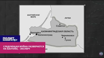 «От Питера до Калининграда»: Следующая война развернётся на территории стран Прибалтики – эксперт
