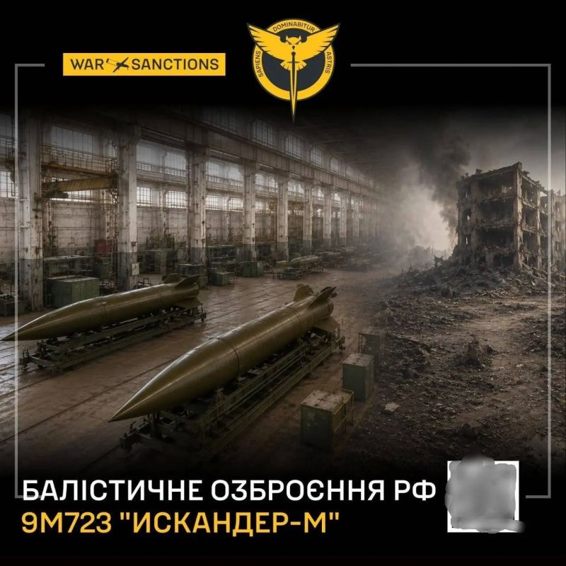 Россия впервые применила модернизированные баллистические ракеты "Искандер-1000", — украинская разведка