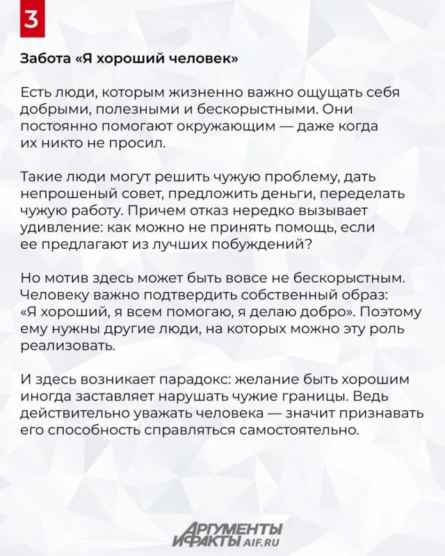 Хотел как лучше, а получилось как всегда Хотел как лучше, а получилось как всегда