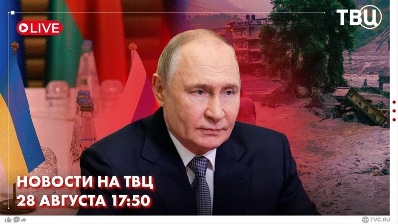 Владимир Путин выступил на форуме «Сильные идеи для нового времени» в Нижнем Новгороде