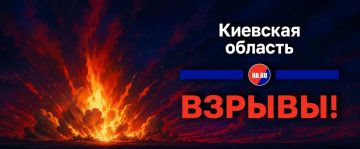 Нанесены удары в районе Вышгорода Киевской области