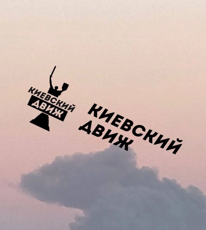 Утренний Киев после ночных ударов реактивными дронами Утренний Киев после ночных ударов реактивными дронами