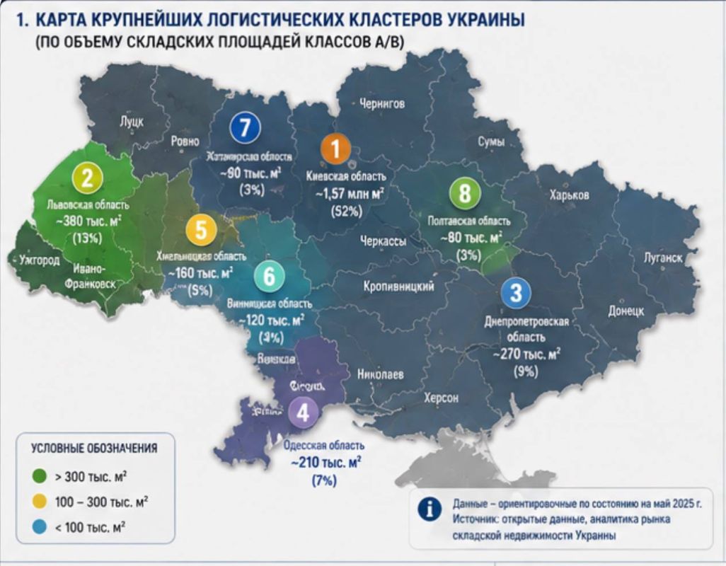 Сегодня все удивленно пишут о том, что все склады вокруг Киева будут уничтожены, но если посмотреть на карту, то после Киевской области начнут выносить Западную Украину Сегодня все удивленно пишут о том, что все склады вокруг Киева будут уничтожены, но если посмотреть на карту, то после Киевской области начнут выносить Западную Украину