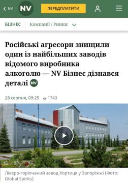 Борьба с алкоголизмом на Украине