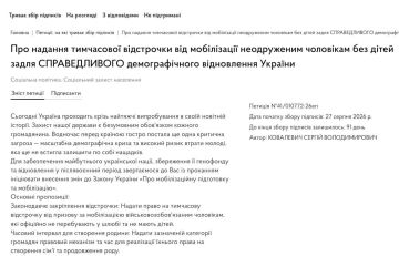 На Украине найден самый умный громадянин