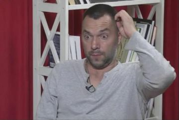 Московский суд заочно приговорил Арестовича* к 11 годам лишения свободы